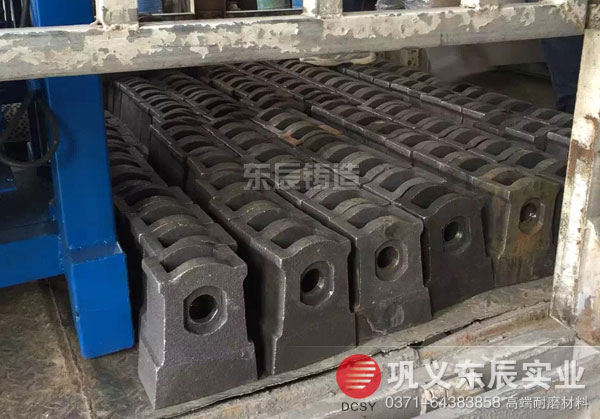 東辰可逆式碎煤機錘頭發(fā)貨