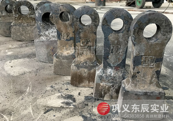 高鉻合金耐磨破碎機錘頭