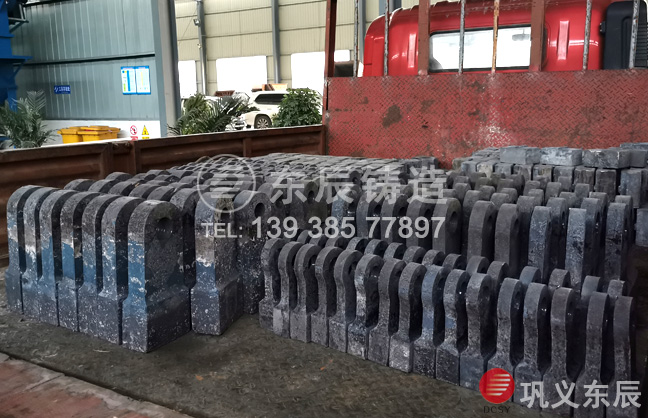 東辰實(shí)業(yè)錘破錘頭