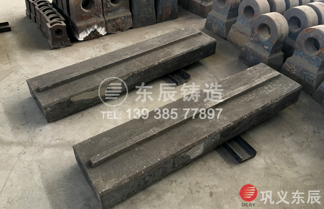 鞏義東辰反擊破板錘