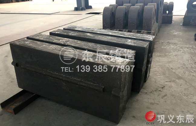 鞏義東辰板錘 反擊破板錘