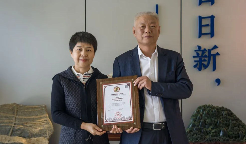 中國(guó)塑料加工工業(yè)協(xié)會(huì)到訪宏鑫源并頒發(fā)“中國(guó)聚氨酯制品行業(yè)十強(qiáng)企業(yè)”獎(jiǎng)牌(圖1)